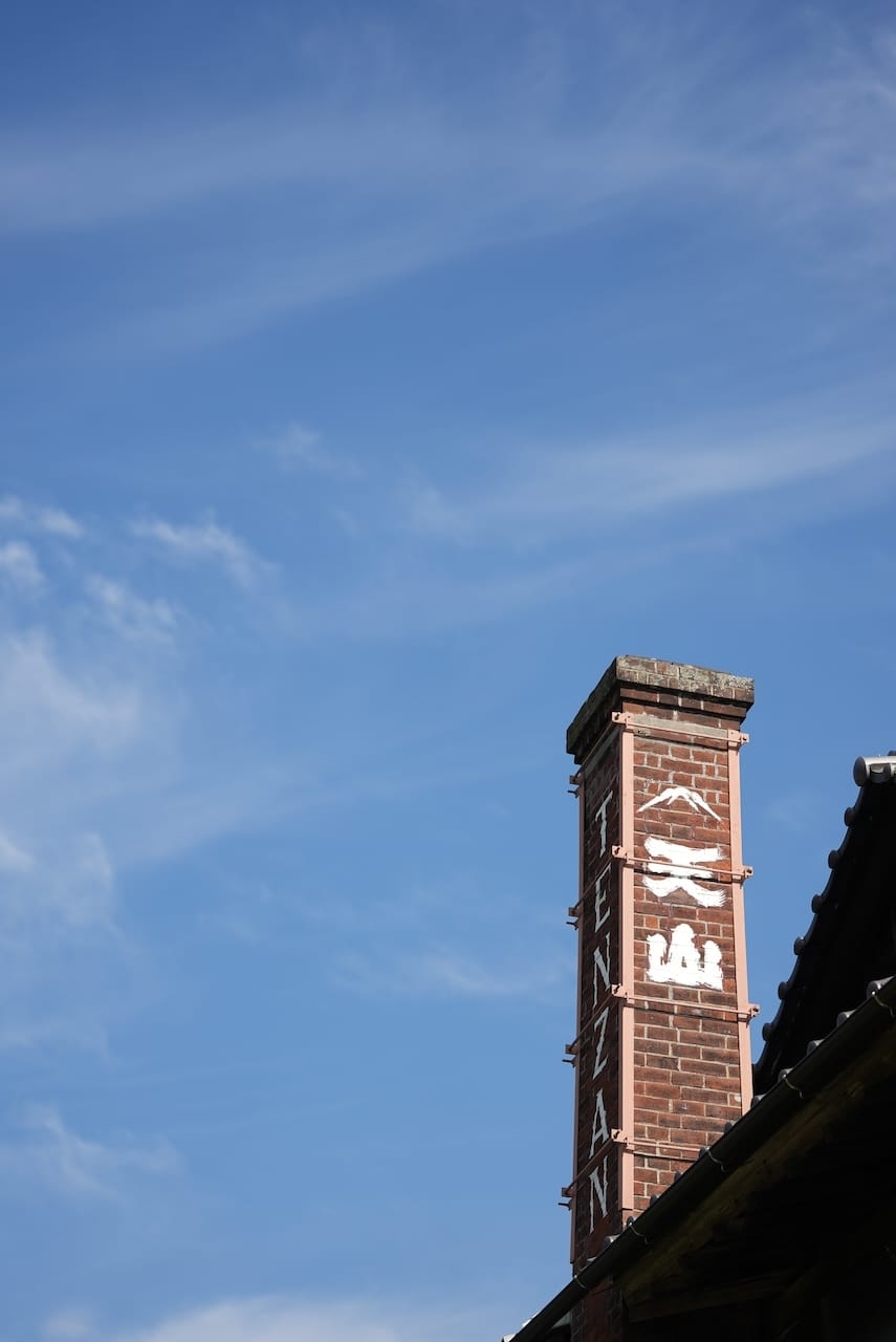 天山酒造 | 七田（日本酒）