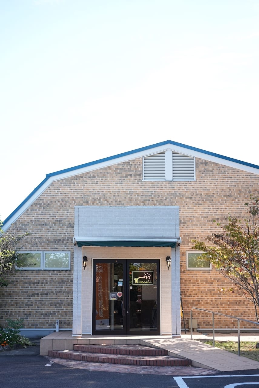 永渕ファームリンク | 金星佐賀豚