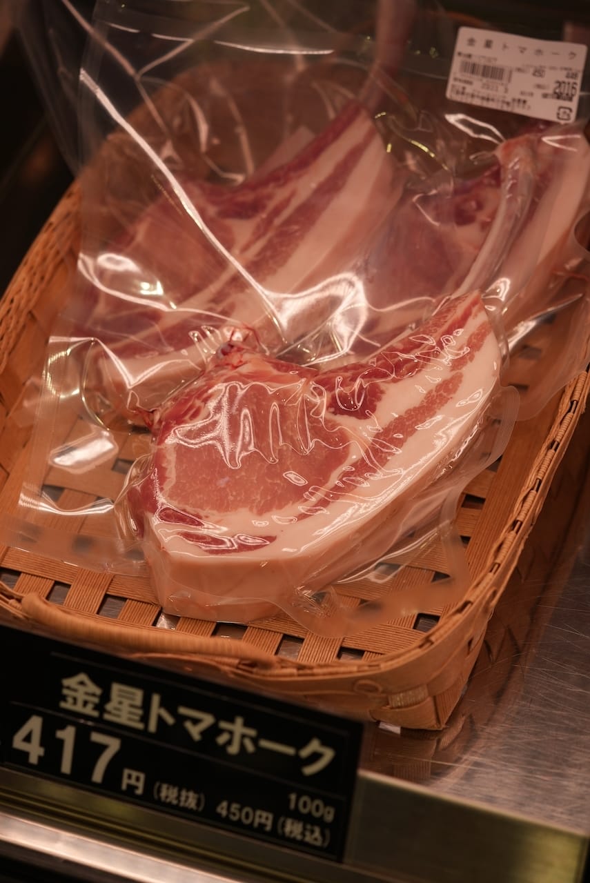 永渕ファームリンク | 金星佐賀豚