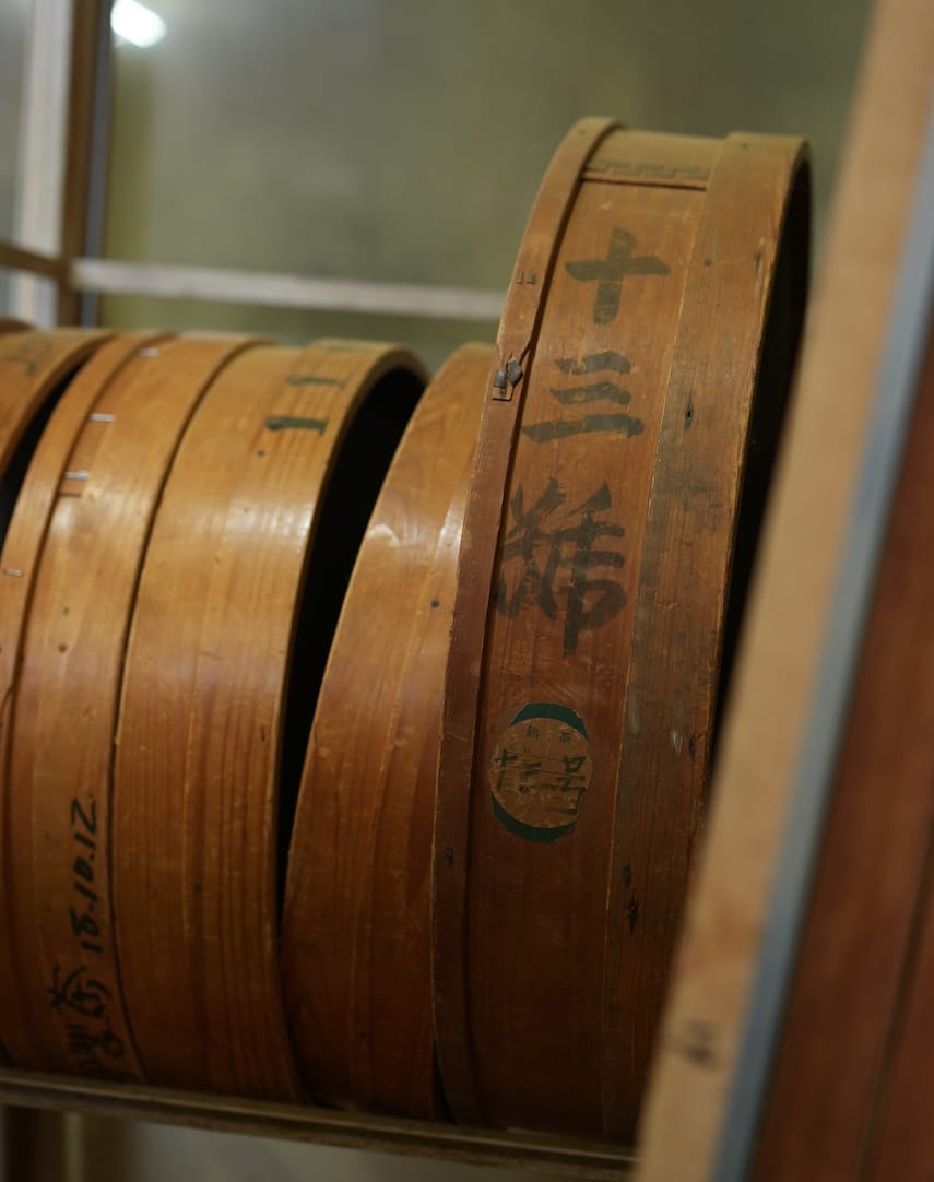 高柳製茶 | 牧之原茶