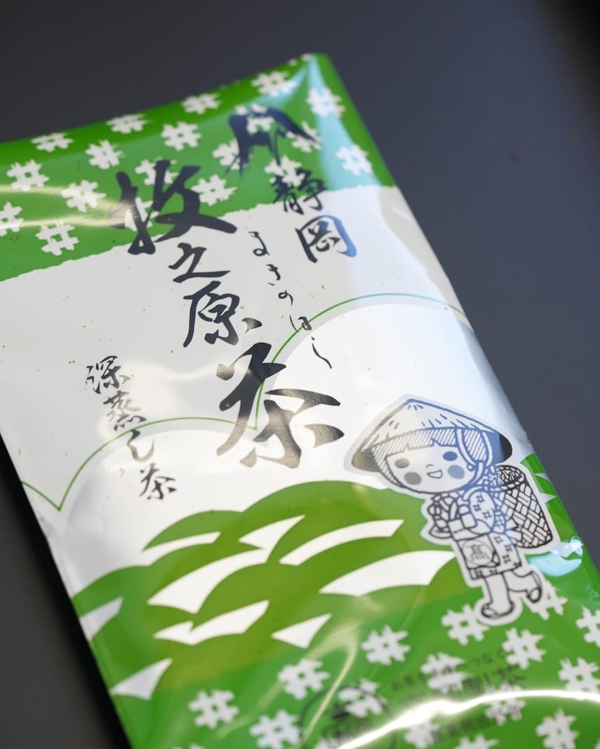 高柳製茶 | 牧之原茶