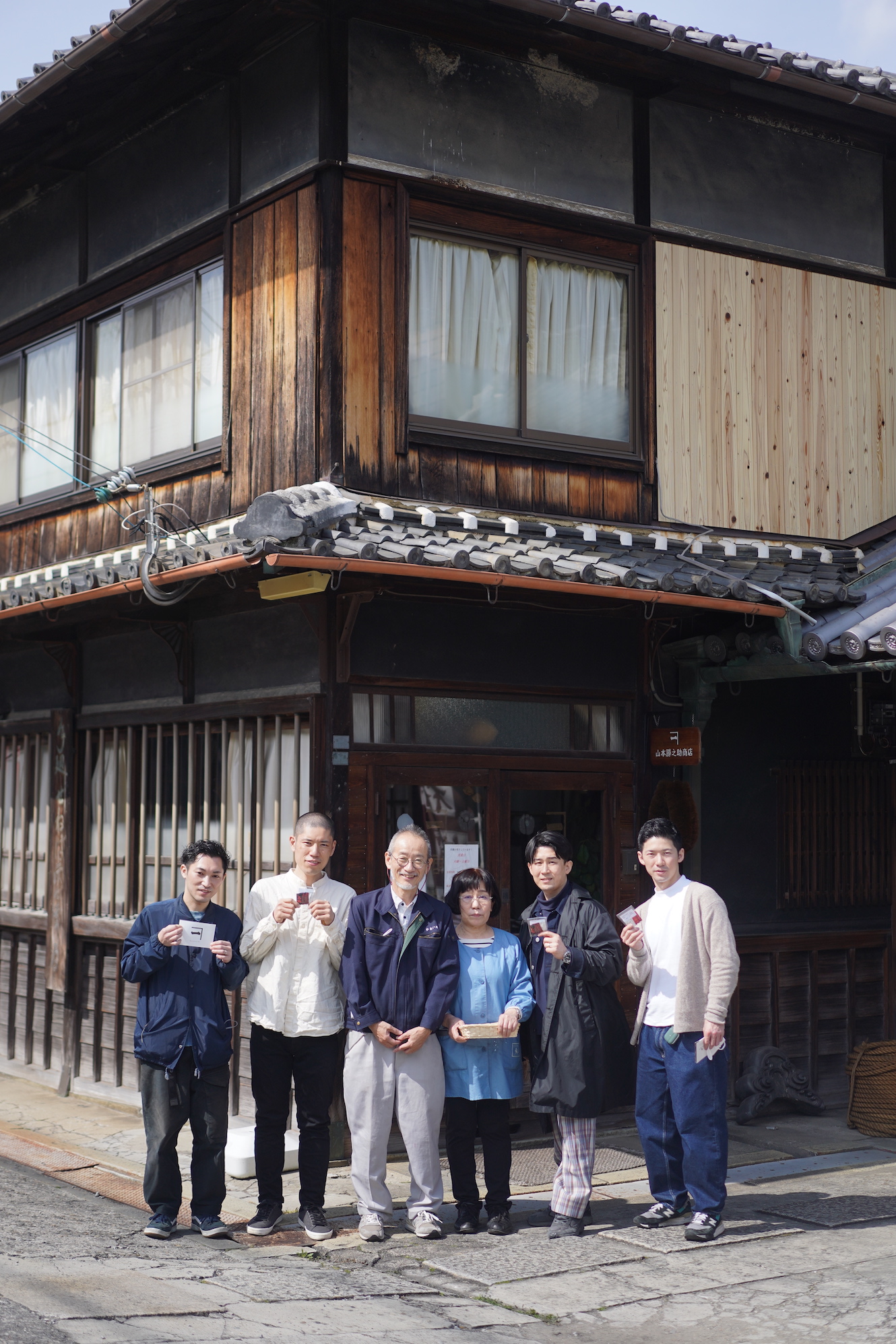 (株)山本勝之助商店 | ぶどう山椒