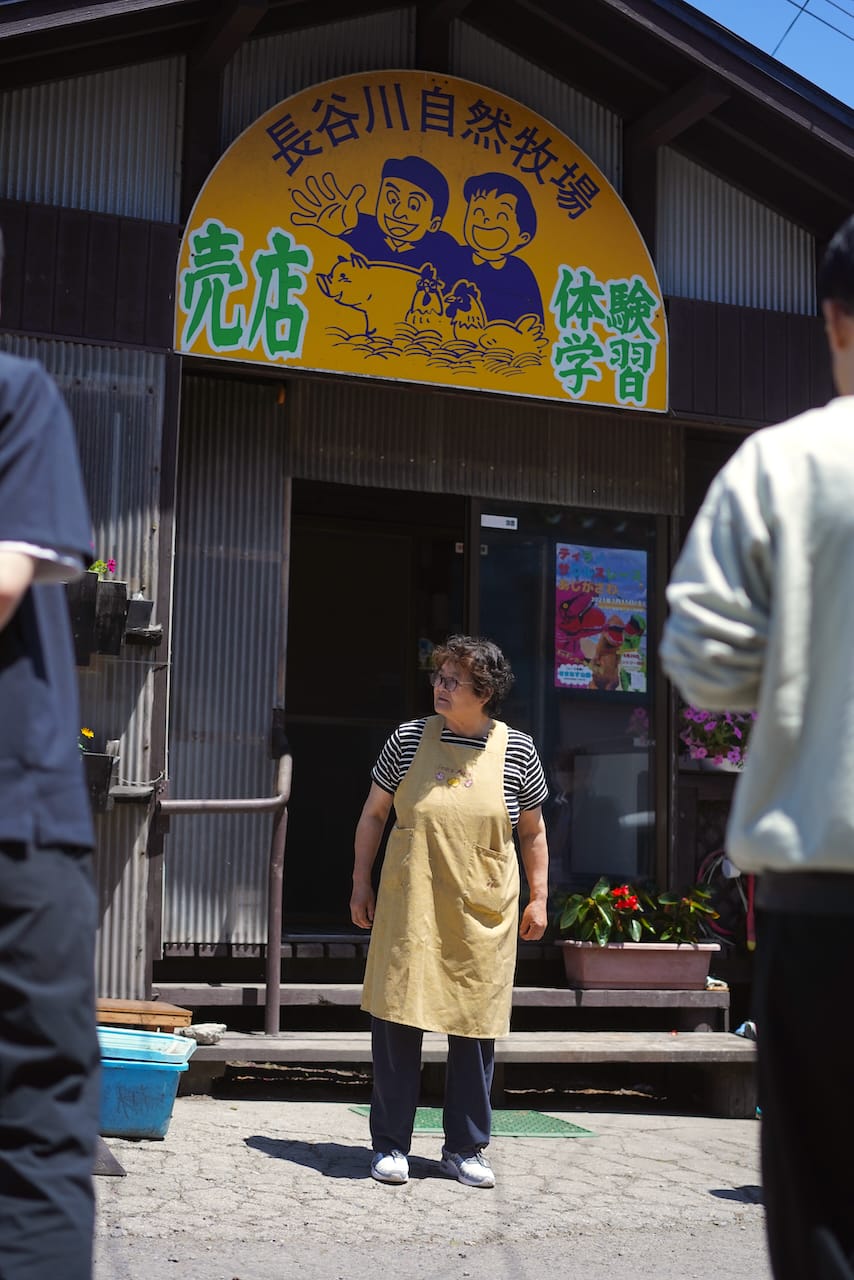 ⾧谷川自然牧場 | ⾧谷川熟成豚