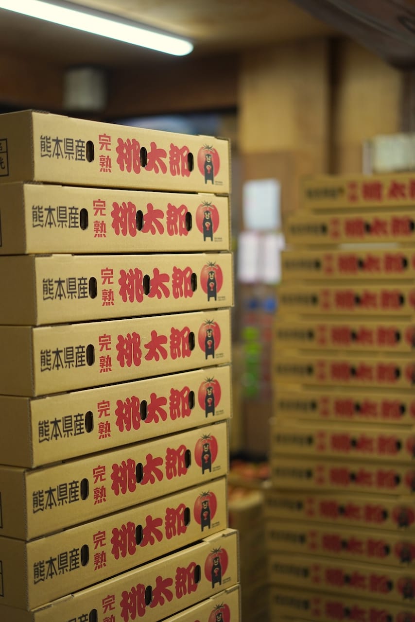 有限会社蘇鉄園芸 | 塩トマト