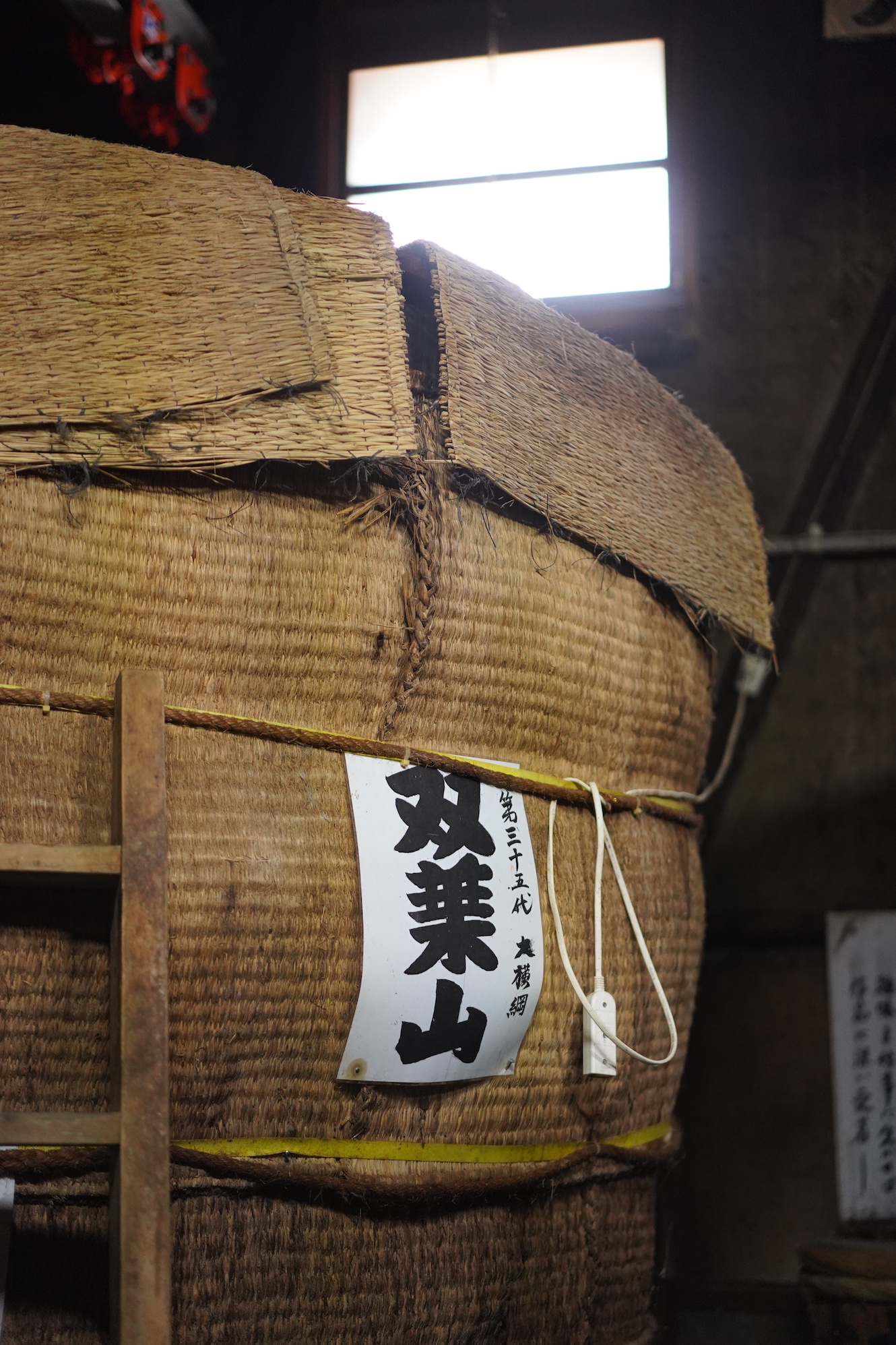 丸正酢醸造元 | 酢