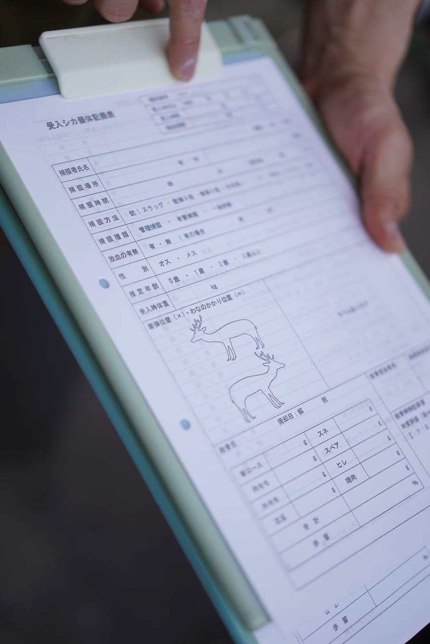 古座川ジビエ 山の光工房 | ジビエ（ソーセージ）猪・鹿