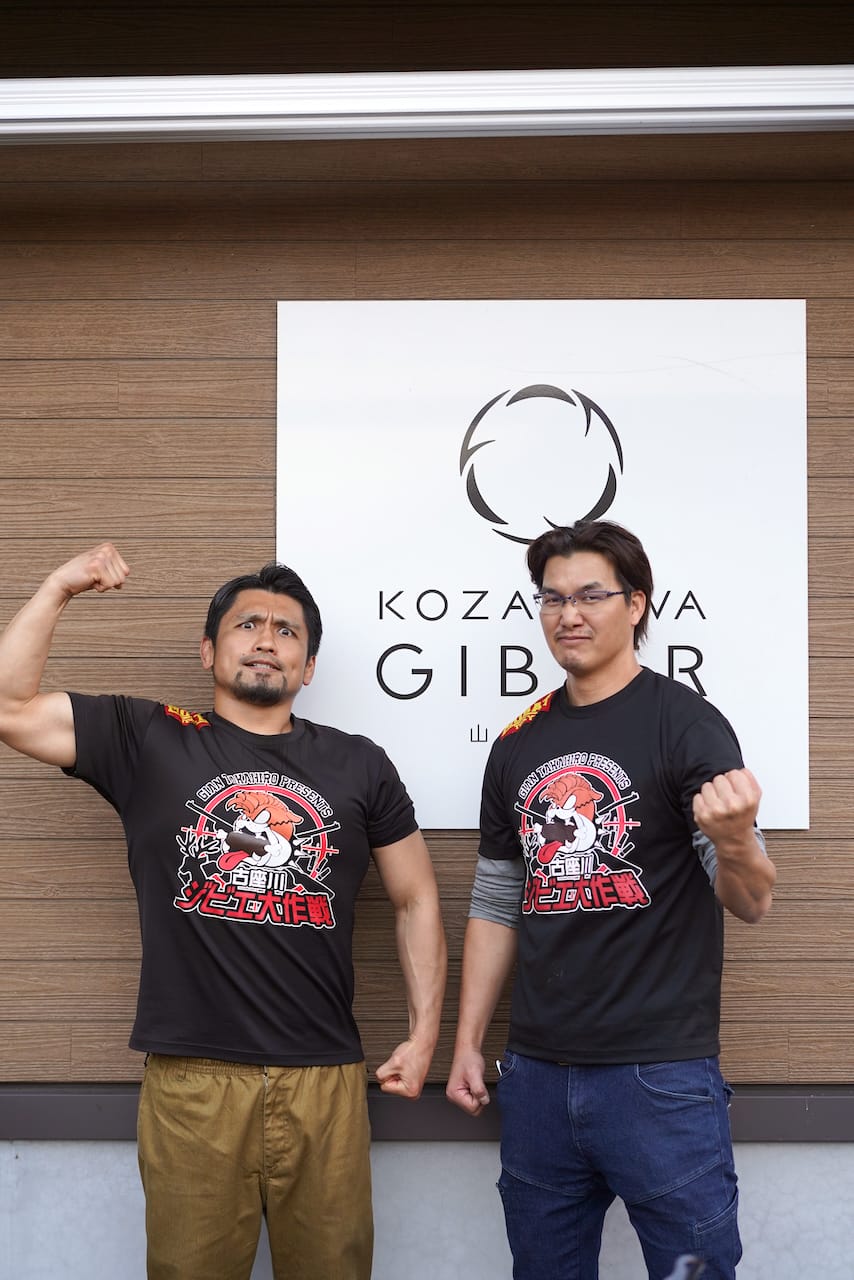 古座川ジビエ 山の光工房 | ジビエ（ソーセージ）猪・鹿