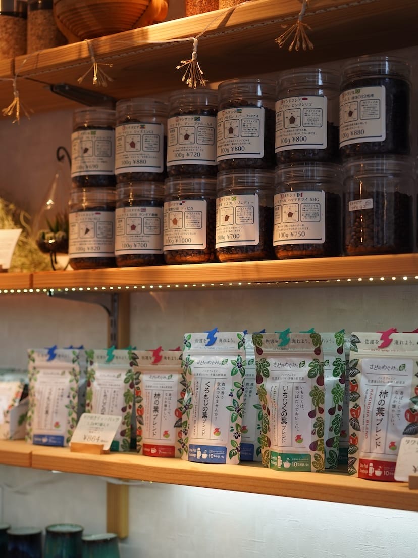 さどのめぐみっ茶 | 和製ハーブティー