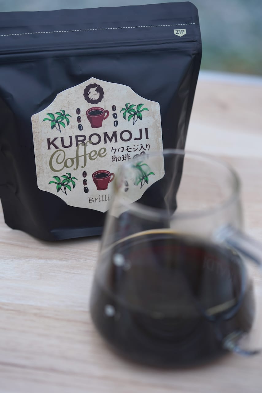 さどのめぐみっ茶 | 和製ハーブティー