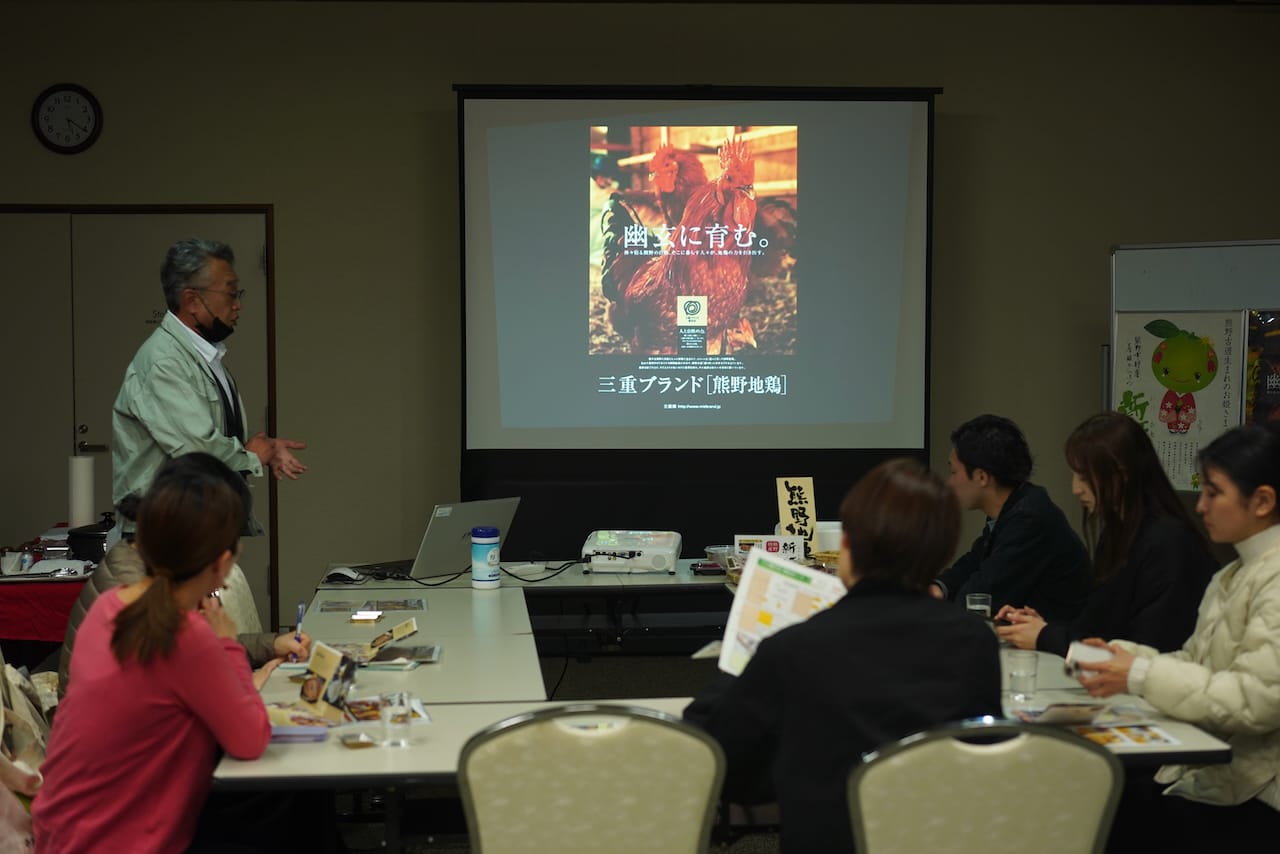 熊野地鶏 | 地鶏