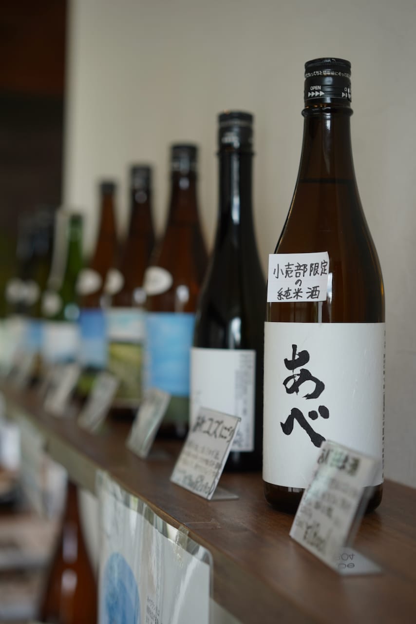 阿部酒造 | あべ・野田など（日本酒）