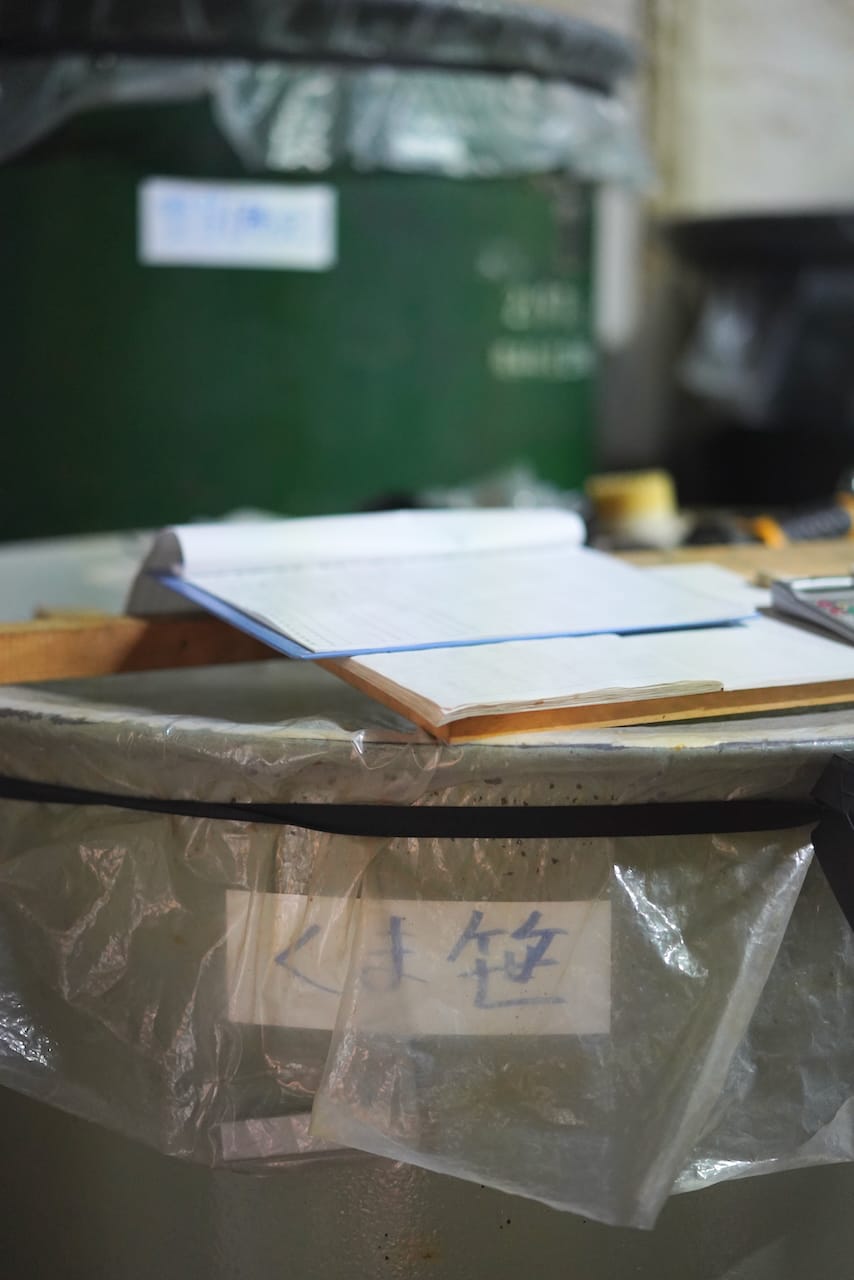 芙蓉酒造協同組合 | クラフトジン