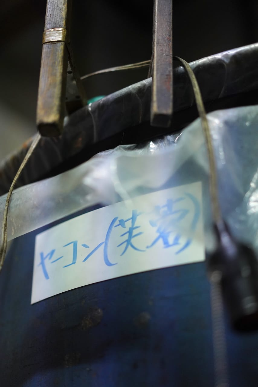 芙蓉酒造協同組合 | クラフトジン