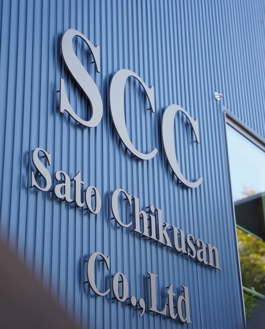 佐藤畜産株式会社 | 豚