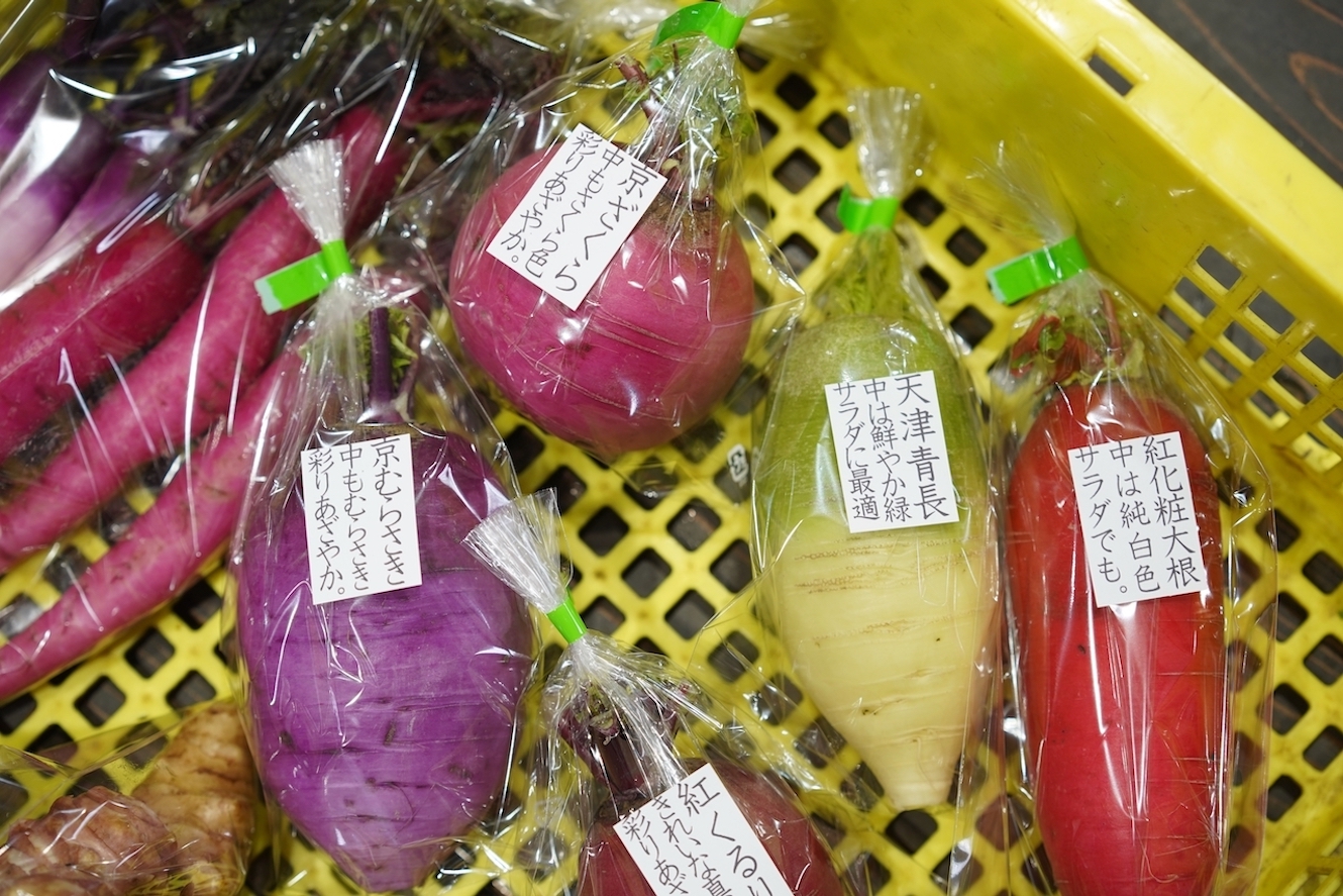 みなくちファーム | 原木椎茸・根菜類