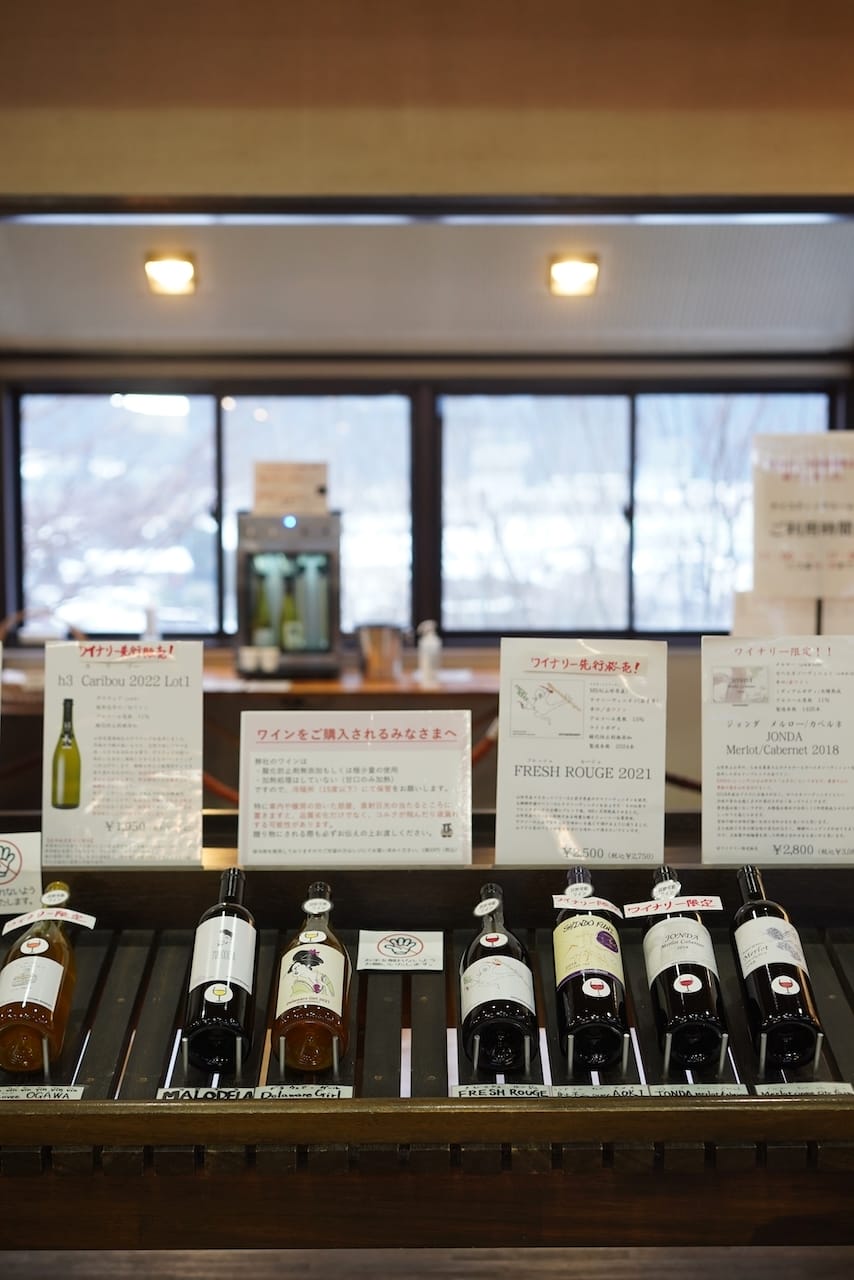 ヒトミワイナリー | ワイン