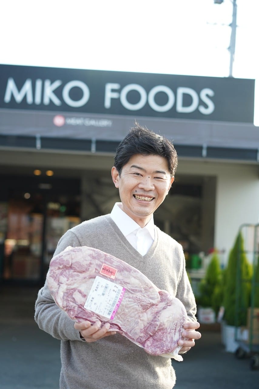 株式会社ミコー食品 | 高森和牛