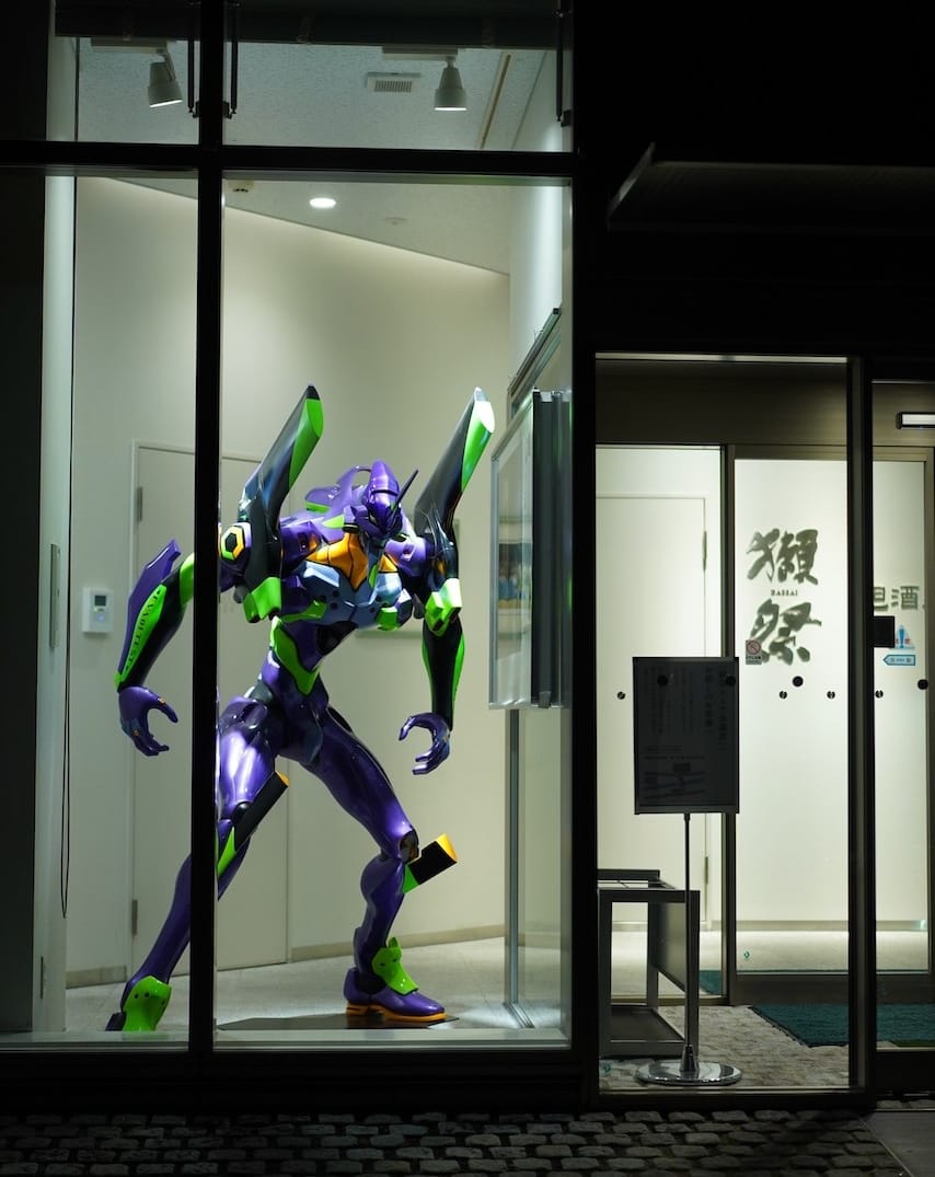 旭酒造株式会社 | 獺祭