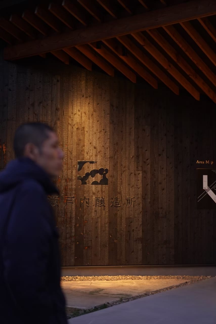 瀬戸内醸造所 | 三原ニューベリーA（ワイン）等