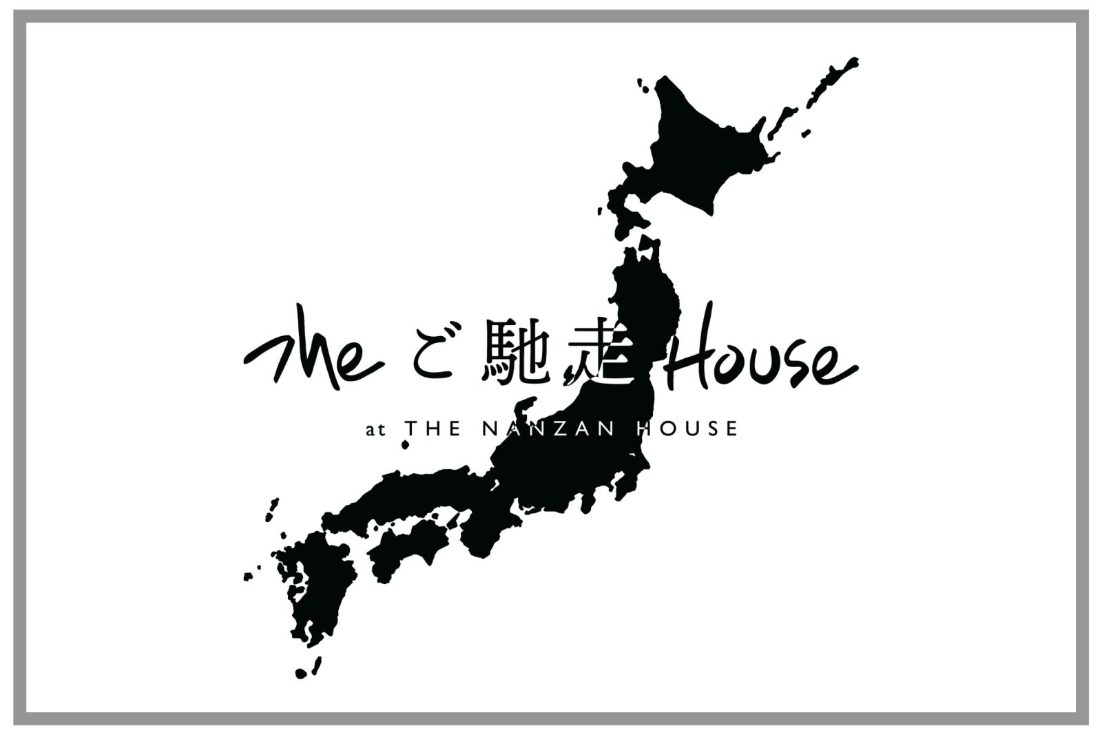 THE ご馳走 HOUSE