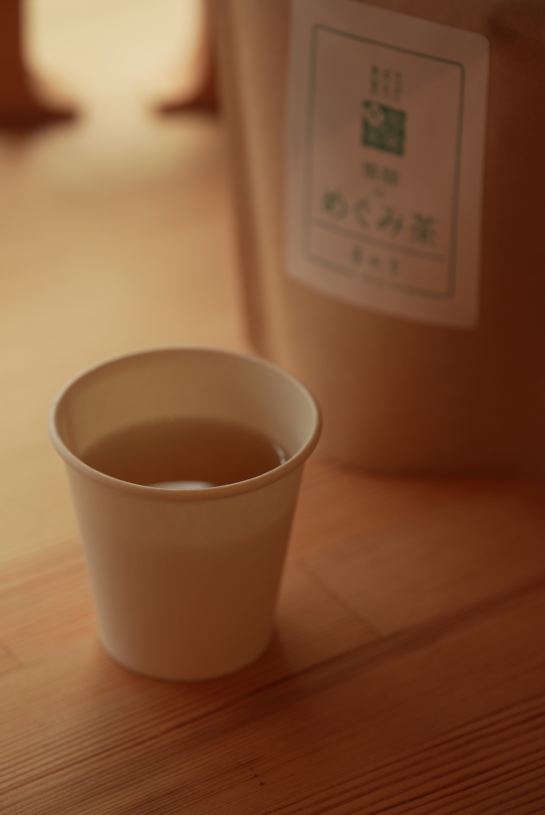 ひだ森のめぐみ | 薬草