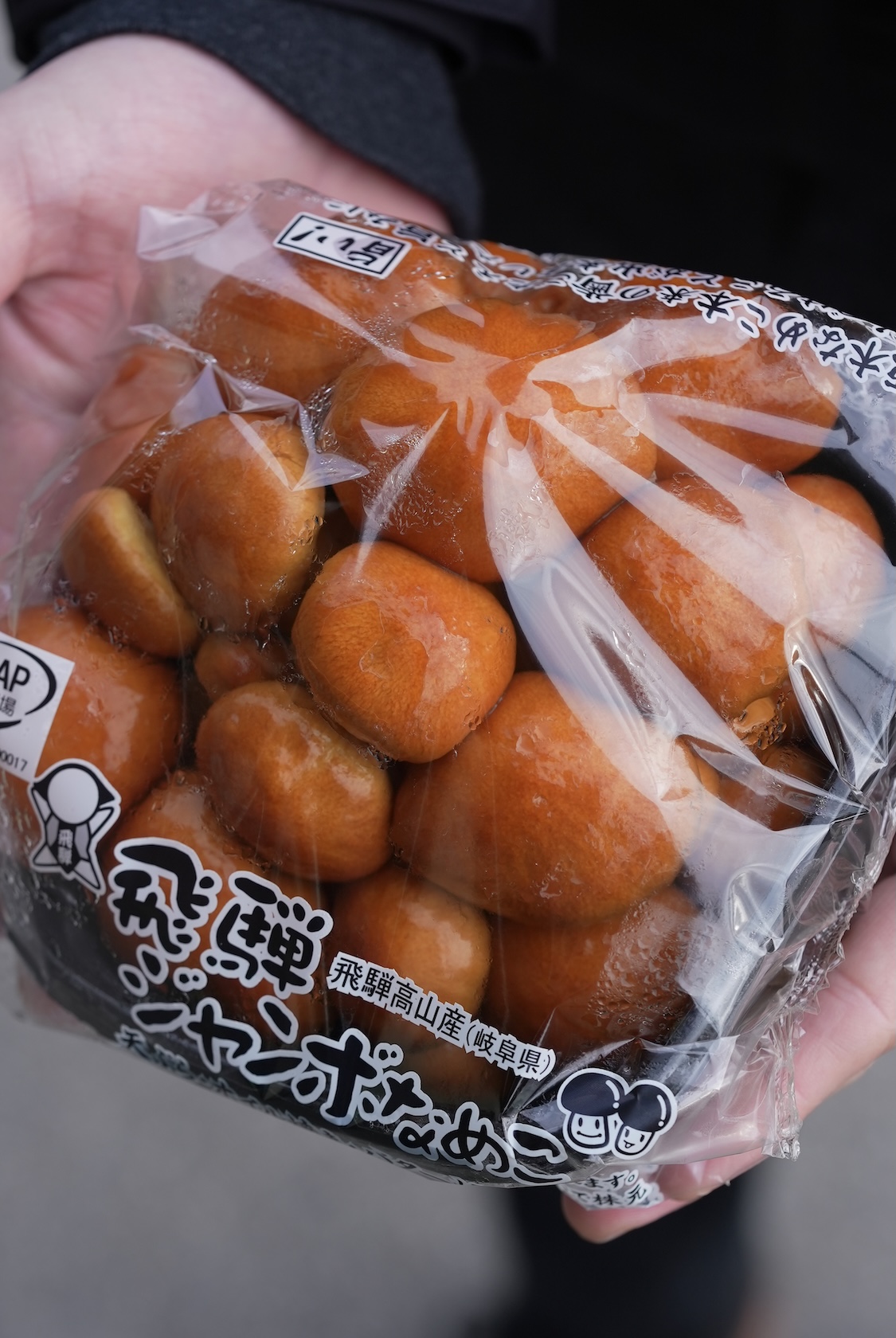 なめこファーム飛騨 | 飛騨ジャンボなめこ