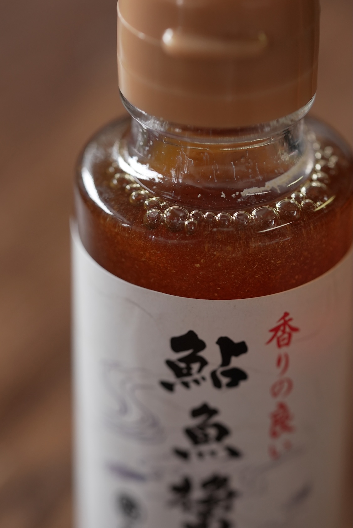 原次郎左衛門まるはら醤油 | 鮎魚醤