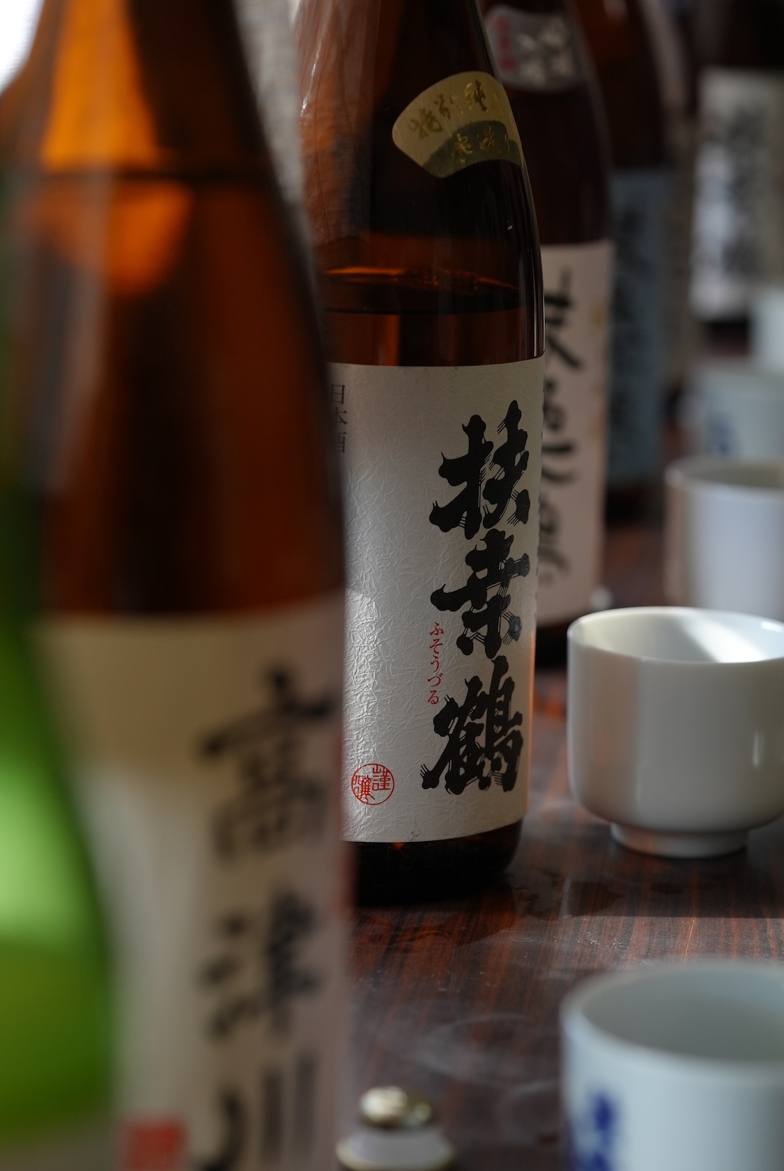 桑原酒場 | 日本酒