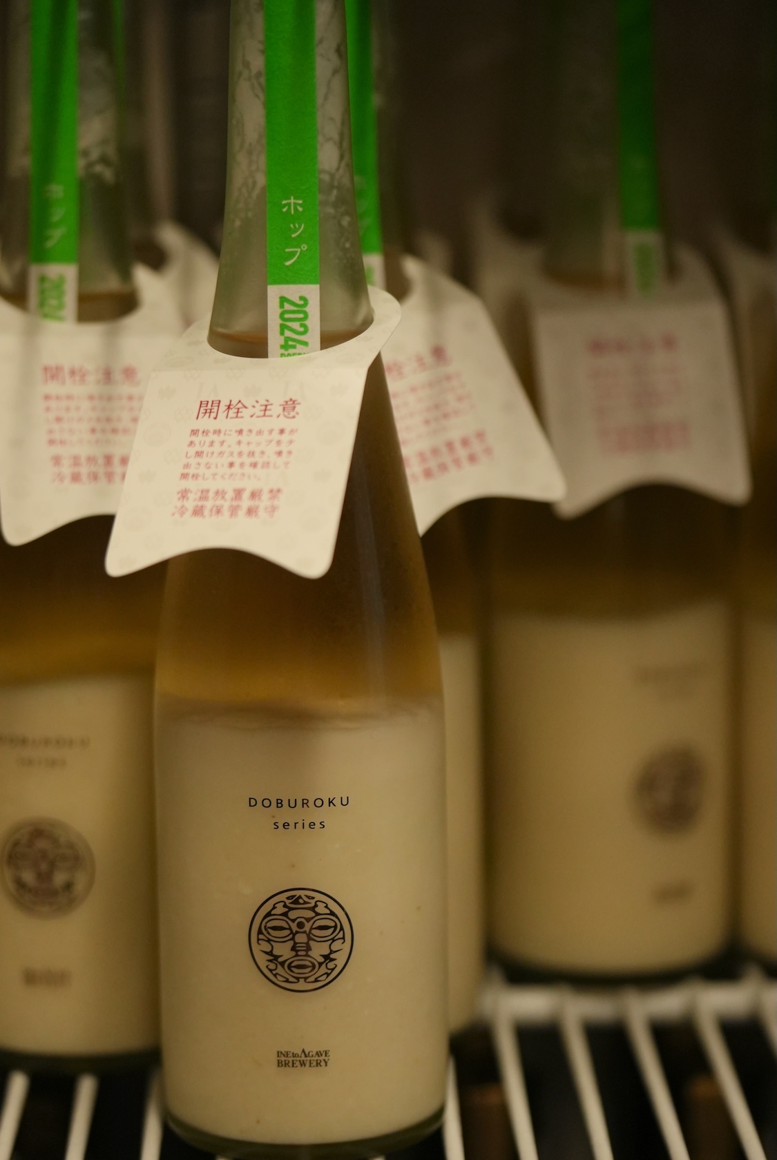 稲とアガベ | 日本酒