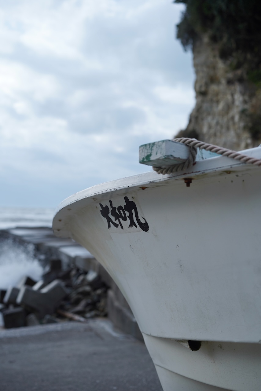 丸⼤⽔産 | ⾦⽬鯛・蛤・伊勢海⽼