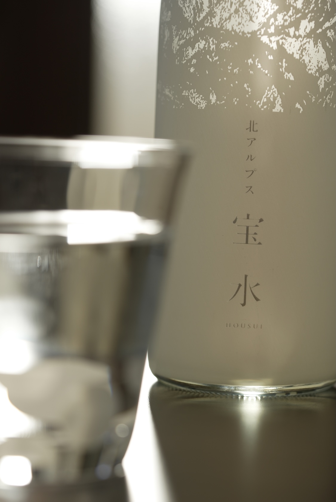 株式会社 宝水 | 天然水