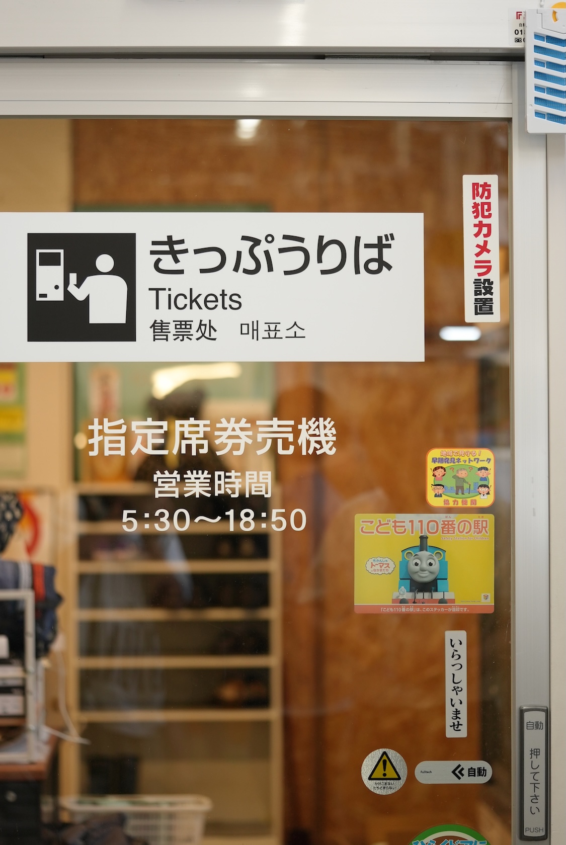 稲とアガベ | 日本酒